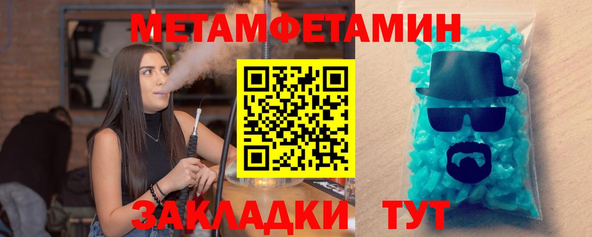 Амфетамин  Амфетамин Premium  Вход с VPN  Иркутск 
