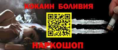бутик Будённовск