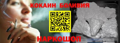 бутик Будённовск