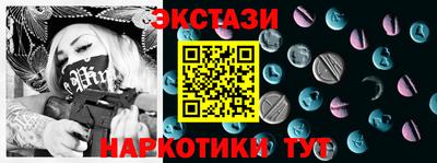 бутик Будённовск