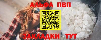 амф Бузулук