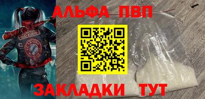 бутик Будённовск