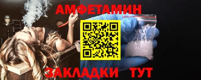 бутик Будённовск