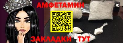бутик Будённовск
