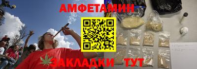 амф Бузулук