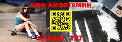 амф Бузулук
