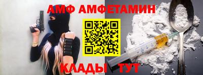 амф Бузулук