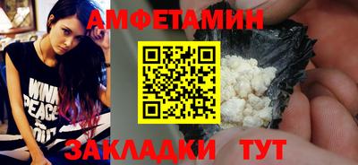 амф Бузулук