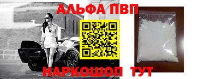 бутик Будённовск