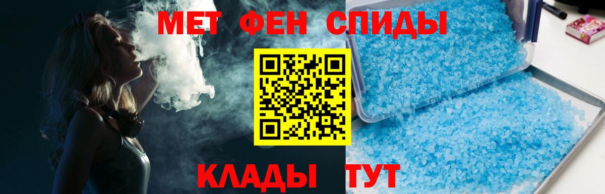 Первитин Декстрометамфетамин 99.9% Иркутск