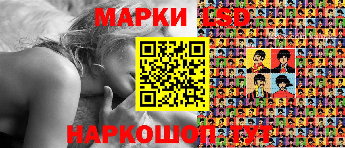 Марки N-bome 1,8мг Иркутск