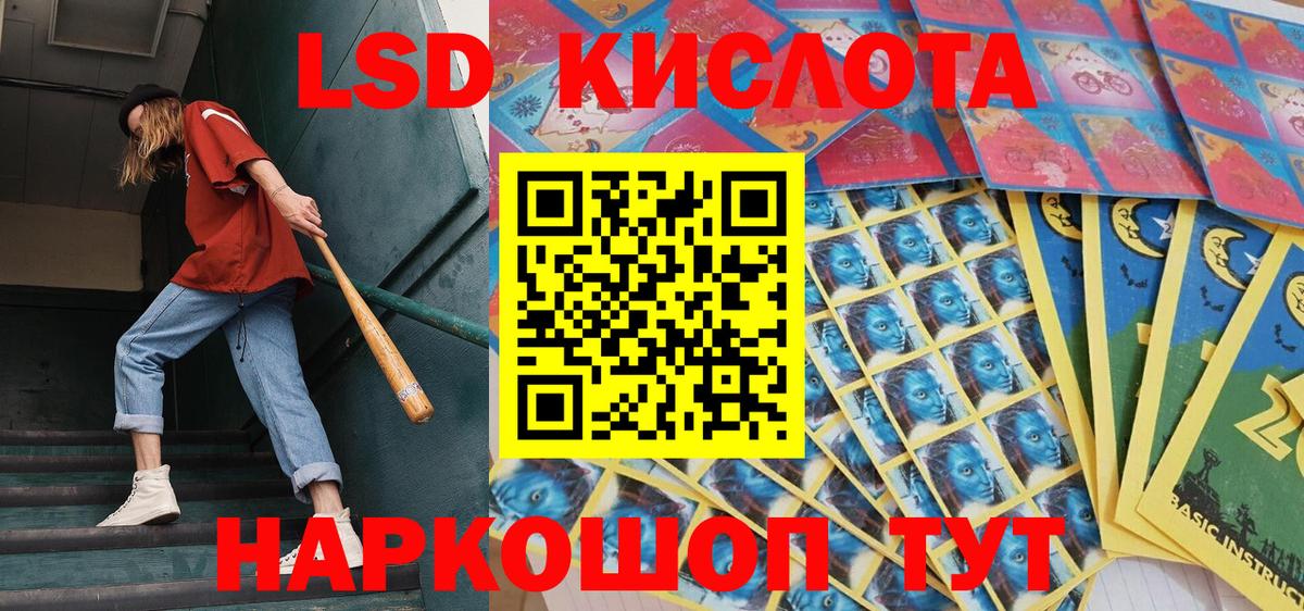 Марки 25I-NBOMe 1,8мг  Вход с VPN  Иркутск 